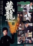 深入分析神话时代中的传奇英雄角色